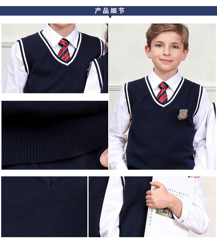 中小学生定制校服